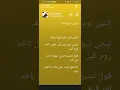 Marwan Moussa-Batal 3alam-(Lyrics video)