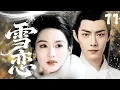 Download Lagu 【2025 Costume Drama】Snowy  Love EP11 | Starring: #liqin #xiaozhan  | ENG SUB#chinesedrama #costume