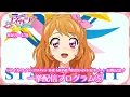 Download Lagu 【期間限定 アイカツ！履修プログラム】『アイカツ！×プリパラ THE MOVIE -出会いのキセキ！-』公開記念　「アイカツ！」第163話〜178話