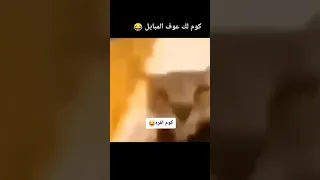 كوم اقره ڵ ڱ دندنها