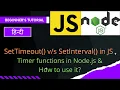 JavaScript Tutorial SetTimeout SetInterval setTimeout setInterval Timers in Node js