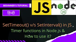 JavaScript Tutorial SetTimeout SetInterval setTimeout setInterval Timers in Node js