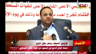 الشهيدالرئيس صالح الصماد يخاطب الدول 