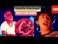 Download Lagu kadalile Thanimayil HD/Natta nadu kadal HD video Song/Sembaruthi/illaiyaraja/Nagore E.M Hanifa,Mano
