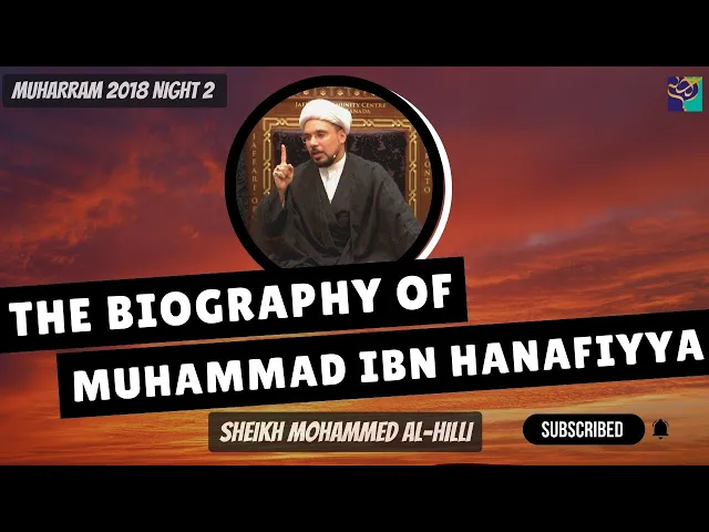 ⁣Night 2 | The Biography of Muhammad Ibn Hanafiyya | Sheikh Mohammed Al-Hilli | Muharram 2018
