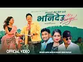 Download Lagu Mayale Mai Tirai Heri Bhanideu I Love You - Umesh Muskan |Shanti Shree Pariyar | Paul Shah |New Song