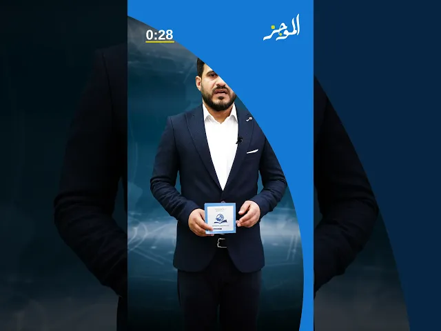 الموجز: موجز لأهم نشاطات قسم الشؤون الفكرية والثقافية في العتبة العباسية المقدسة