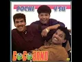 Pochi y Su Cocoband - La Faldita - 1990