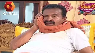  ullathu paranjal 14th march 2019 full episode