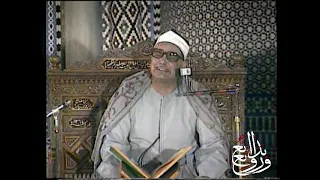 من الذكريات الجميلة   سورة النحل   تلاوة عطرة للقارئ محمد بدر حسين رحمه الله              دندنها