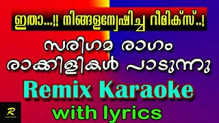 sarigama ragam rakkilikal remix karaoke with lyrics
