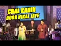 Download Lagu CHAL KAHIN DOOR NIKAL JAYE