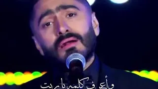 نسيانك صعب أكيد تامر حسني يبدع في غنائها بالكلمات دندنها