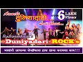 Download Lagu DOSTI DUNIYADARI l RADA DOSTI DANCE BY JUNIOR RUDRANNSHIYANS l RUDRANNSH AKADEMY