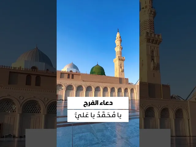 ⁣#تطبيق_حقيبة_المؤمن اكْفِيَانِي فَإِنَّكُمَا كَافِيَانِ ❤️