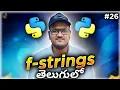 Python f-strings string formatting in Telugu Srk Codes