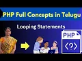 Looping statements in PHP PHP in telugu
