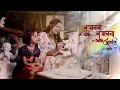 Download Lagu GAJANANA CHI AARTI | HANSIKA MHATRE | GANPATI BAPPA AARTI 2023 | AARTI SONGS