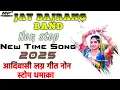Download Lagu Jay Bajrang Band... New Non Stop New Tune Mixing.....2025🔥❤| Trending Music 🎵 | Vasava Music | 2025