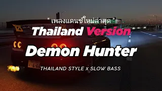 dj golden kpop demon hunter thailand style x slow bass by dj febri