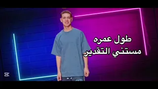 مهرجان أسد السجون     دندنها