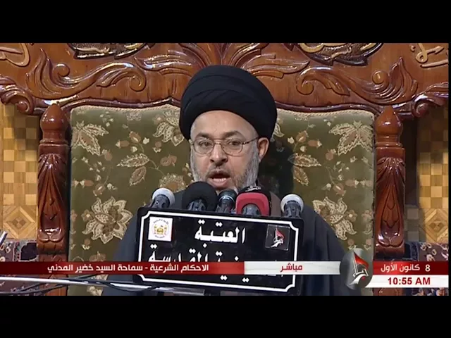 ⁣السيد خضير المدني _ الاحكام الشرعية ( احكام القرض والدين ) 8 \ 12 \ 2017