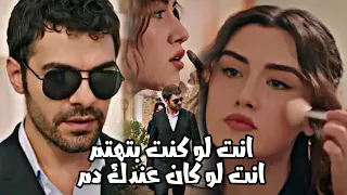 زينب و خليل مخصماك وبعد عني انا مش طايقاك دندنها