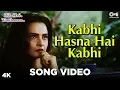 Download Lagu Kabhi Hasna Hai Kabhi Song Video - Dil Hai Tumhaara | Preity Zinta, Arjun Rampal, Rekha