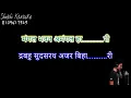 Download Lagu ramayan title song bhajan karaoke demo HQ