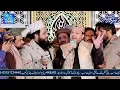Lagu Shahbaz Qamar Fareedi Amazing Mehfil e Milad | Must Watch New Naat