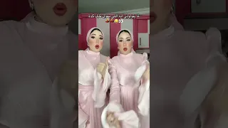 خش يا سكر      دندنها