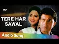 Lagu Tere Har Sawal Ka Jawab (Audio Song) | Janta Ki Adalat (1994) | Mithun Chakraborty | Gauthami