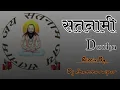 Download Lagu सतनामी DAUKA || RIMIX BY || DJ DHAMMU RAIPUR #DJSONG #DJ_DHAMMU