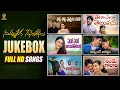 Download Lagu Nuvvu Leka Nenu Lenu Video Songs Jukebox Full HD | Tarun  Aarthi Agarwal | Suresh Productions