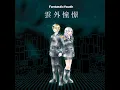 AspirationBeyondTheClouds (English Version)