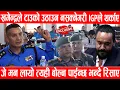 IGP Police