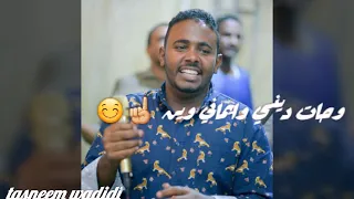 صابر عمر محمد أحمد عوض العندليب حرموك حاله 
