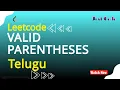 20 Valid Parentheses Leetcode Stack DSA Telugu Explained Coding in Telugu