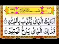 Download Lagu Surah Al Maun 3 Times , Beautiful Voice, Quran recitation , With HD Arabic Texe , Learn Quran M Home