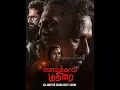 Download Lagu Glimpse Of Poikkal Kuthirai BGM Ringtone Out Now | #shorts