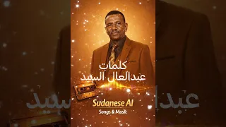 افتقدتك   الهادي الجبل دندنها