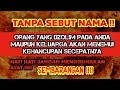 Download Lagu MUSTAJAB!! DOA ORANG YANG DI DZOLIMI. CUKUP SEKALI PUTAR DIA YANG DZOLIM AKAN MENEMUI SIAL #alquran