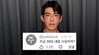 6가지 댓글에대한 답변