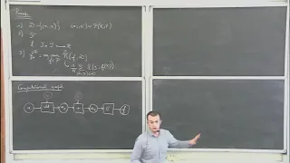 Statistics and Machine Learning - Gilles Louppe