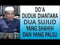 Download Lagu Do'a duduk diantara dua sujud yang Shahih dan yang Palsu