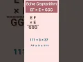 Can you Solve Cryptarithm EF E GGG in 60 sec