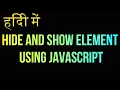 - JavaScript Element