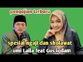 Lagu Ning umi Laila terbaru - spesial ngaji dan sholawat umi Laila feat Gus iqdam 