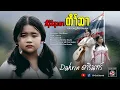 Download Lagu Dahrin (ดารินทร์) โอ้เขาะหน่าเลอก้อเซอ-SD Chai Family  [Official Music Video]