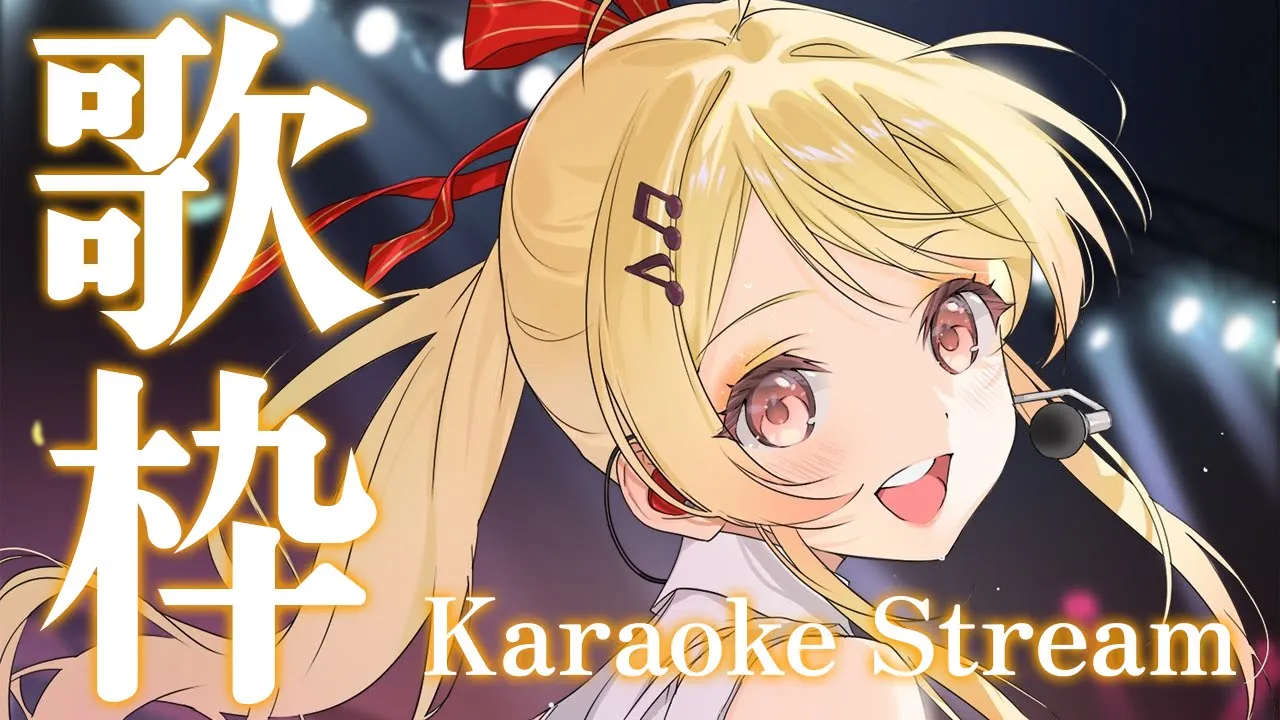 【 歌枠 】自己満【音乃瀬奏】#hololiveDEV_IS #ReGLOSS